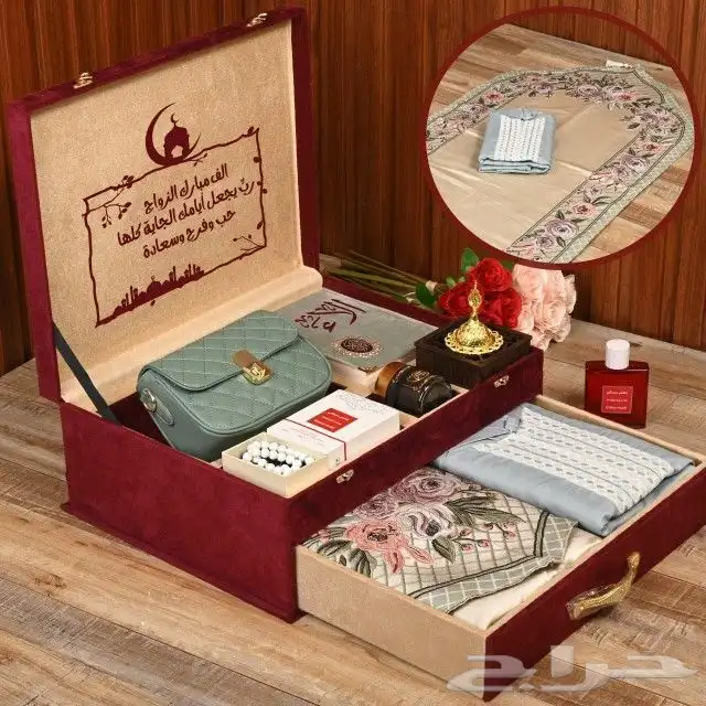 هدايا نسائي. هدية رمضان 4