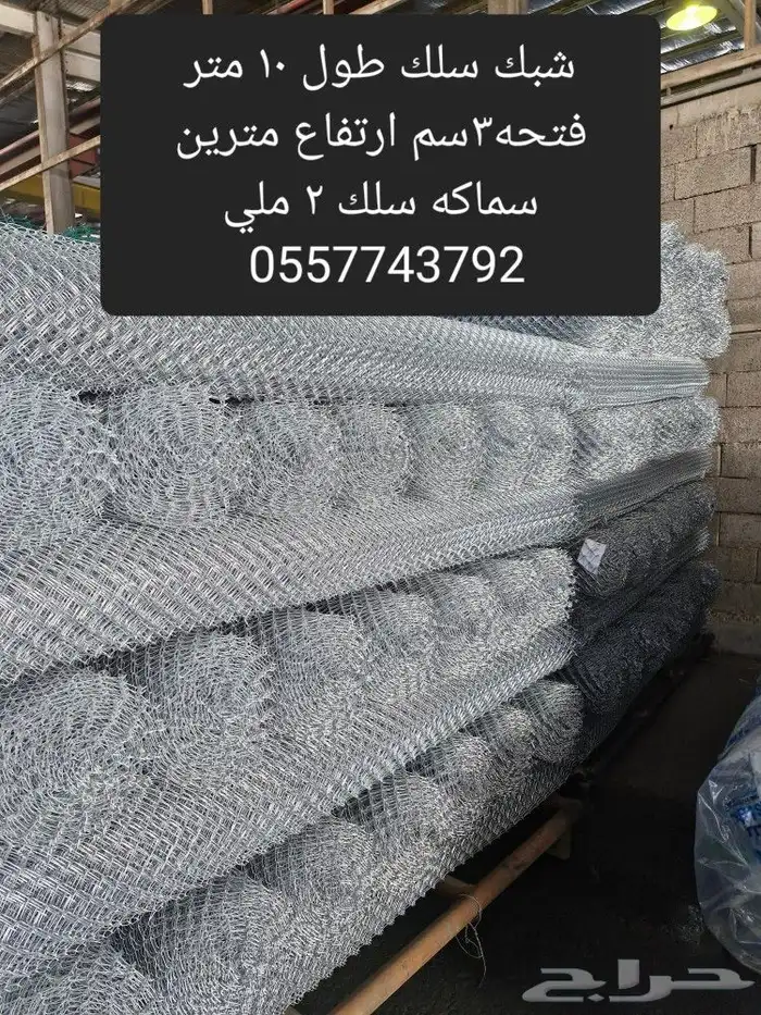 اعلاف ولوازم الطيور والاغنام 13