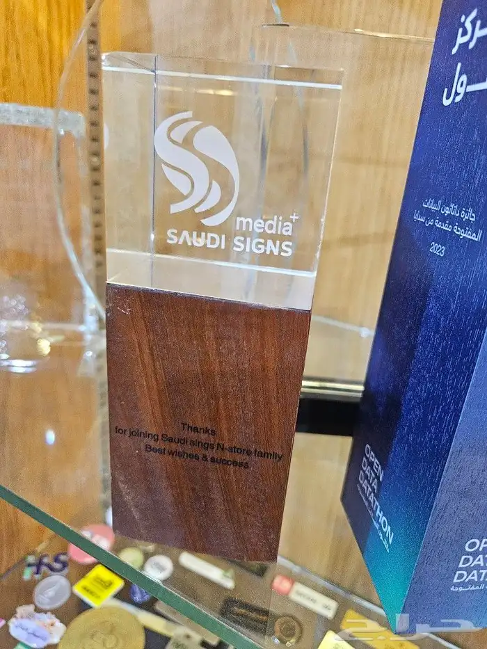 دروع كريستال حفر داخلي 13