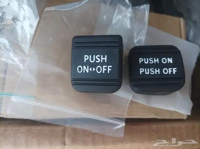 بواجي وكويلات مكسيما وافياش يوجد شحن 5