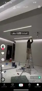 معلم جبسم بورد 1