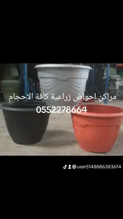 مصنع غربال لصناعة الاحواض والمراكن ذات الجودة العالية 1