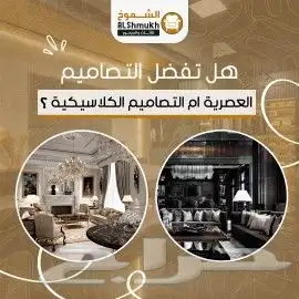 تأثيث وتجهيز الفنادق والشقق المخدومة من المصنع مباشرة 3