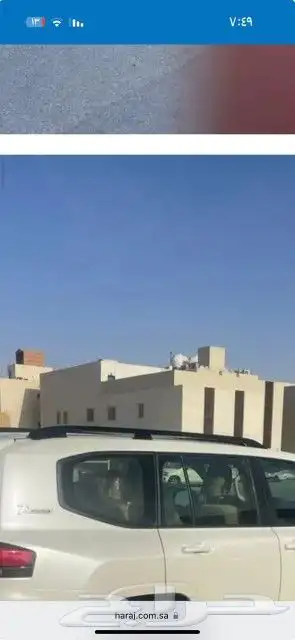 شبك سياره تويوتا لاندكروزر 1