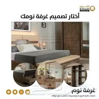 تأثيث وتجهيز الفنادق والشقق المخدومة من المصنع مباشرة 4