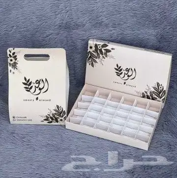طباعة بوكسات وأكياس جميع المقاسات والألوان 5