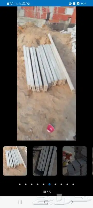 توصيل طلبات قلاب بطحاء اسمنت طوب صغير بلوك احمر دامواك 7