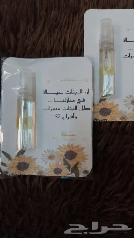 خصم وخصم نص السعر لكروت التوزيعات 8