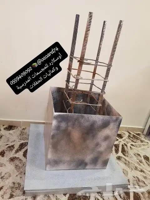 مجسمات و مشاريع بروجكت وانشطة مدرسيه وكماليات حفلات 4