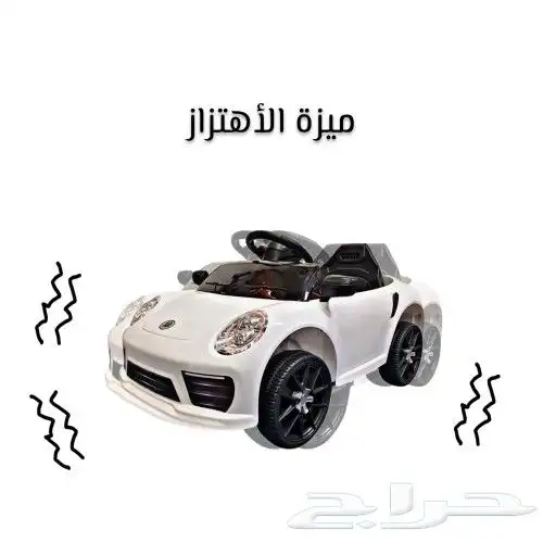 A limited amount Porsche shape car 6V battery remote cont 6