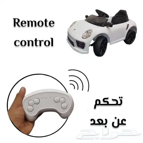 A limited amount Porsche shape car 6V battery remote cont 7