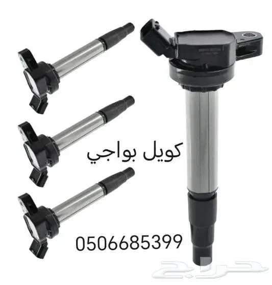 يارس2006الي2023 قطع غيار سيارات تويوتا جديد 16