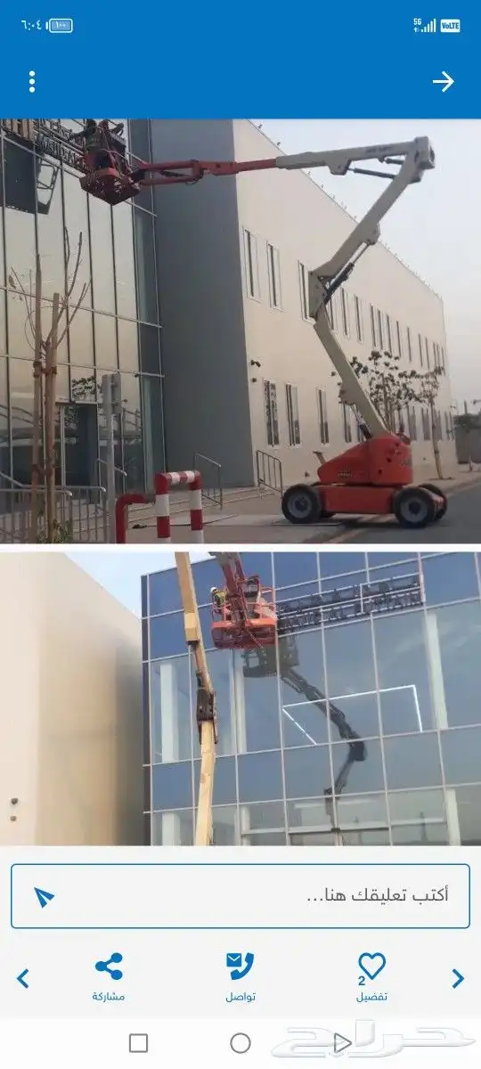 تاجير جميع انواع المعدات الثقليه والخفيفه 6