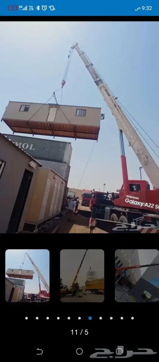 رافعه كرين ونش كرين ونش ايجار الرياض 5