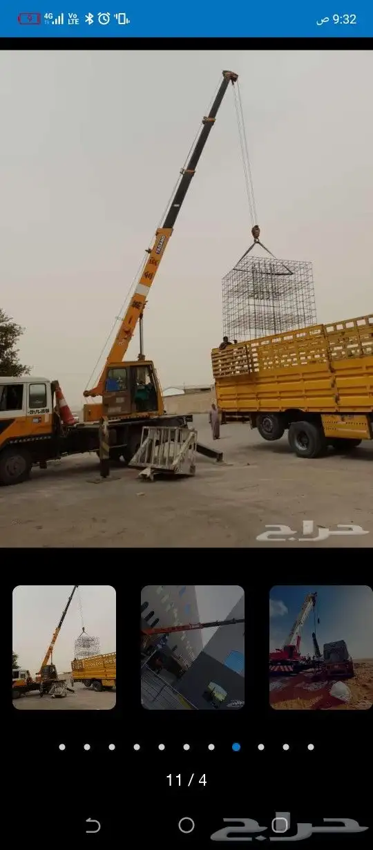 رافعه كرين ونش كرين ونش ايجار الرياض 4