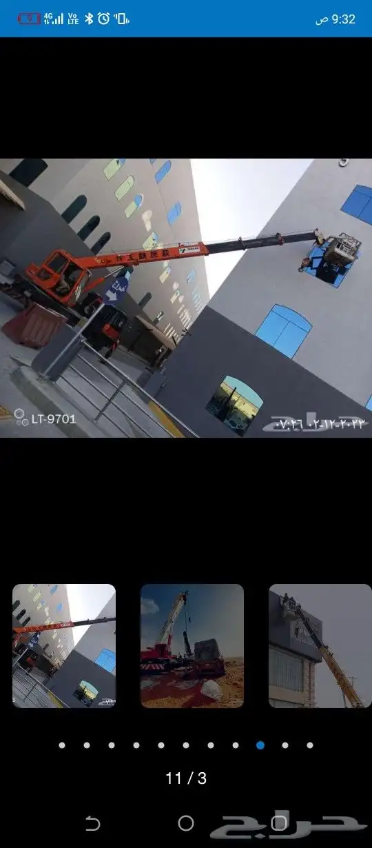 رافعه كرين ونش كرين ونش ايجار الرياض 3