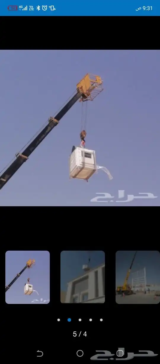 رافعه كرين ونش كرين ونش ايجار الرياض 7