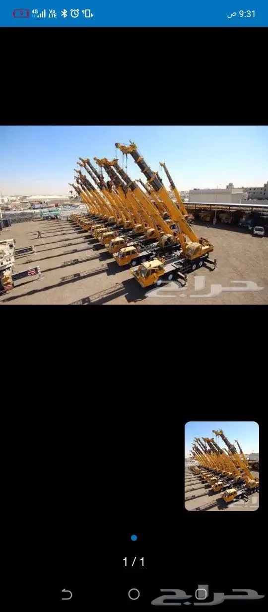 رافعه كرين ونش كرين ونش ايجار الرياض 8