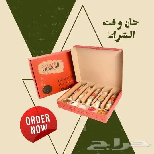مصنع كرتون واكياس ورقيه 6