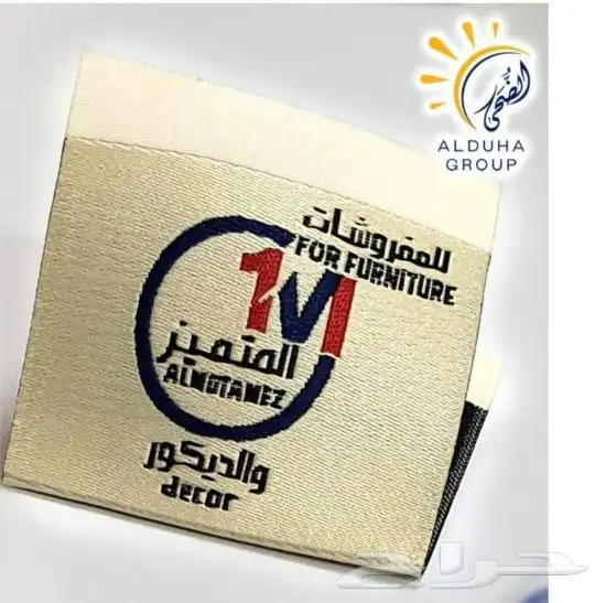 دعايه واعلانه كافه انواع لمطبوعات 9