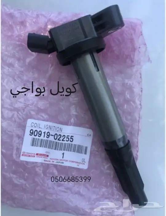 بطانة تحت مكينه بطانة كفر لكزس 350 ES قطع غيار 27