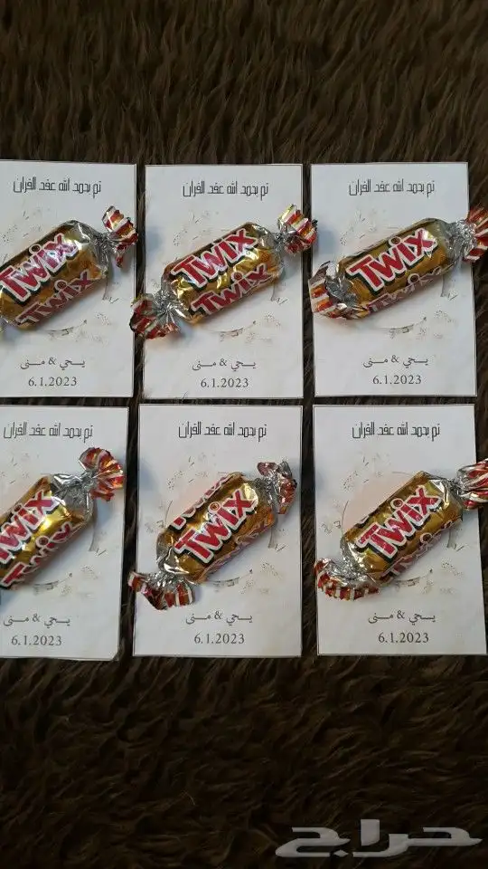 خصم وخصم نص السعر لكروت التوزيعات 13