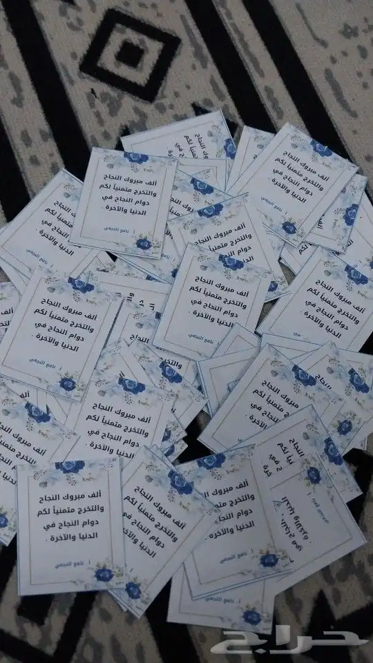 خصم وخصم نص السعر لكروت التوزيعات 18