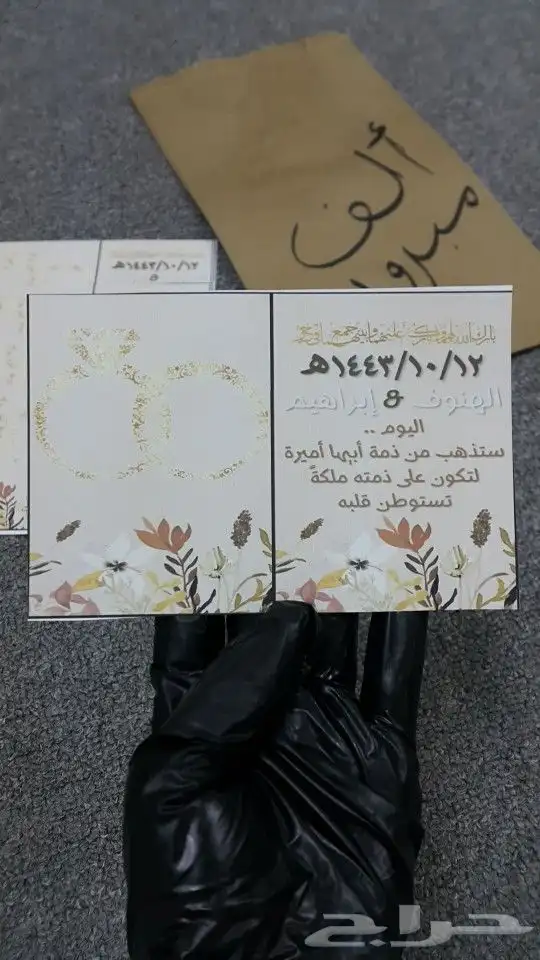 خصم وخصم نص السعر لكروت التوزيعات 6