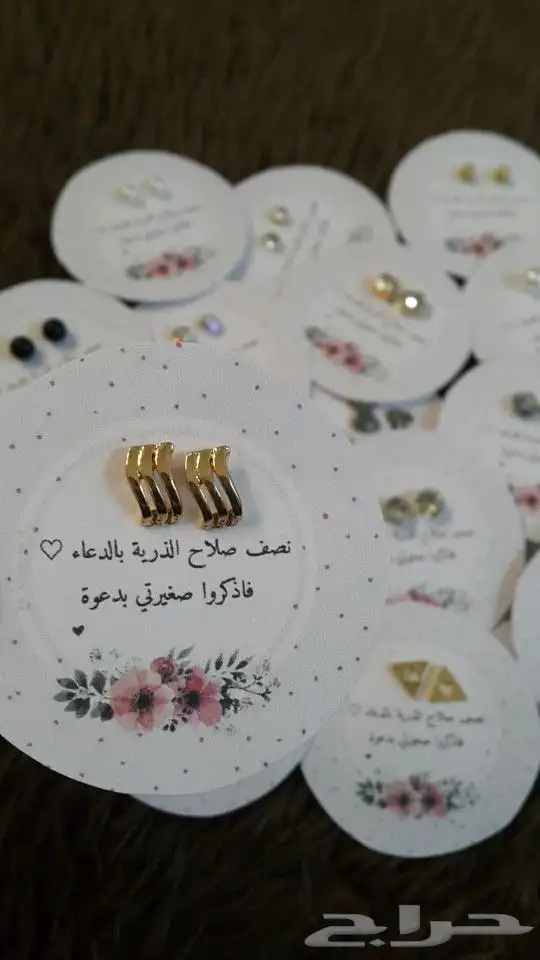 خصم وخصم نص السعر لكروت التوزيعات 22