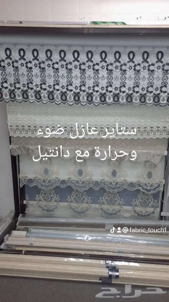 ستاير ويفي وستاير نيو رول من لمسه قماش 13