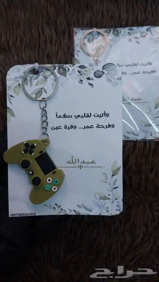 خصم وخصم نص السعر لكروت التوزيعات 10