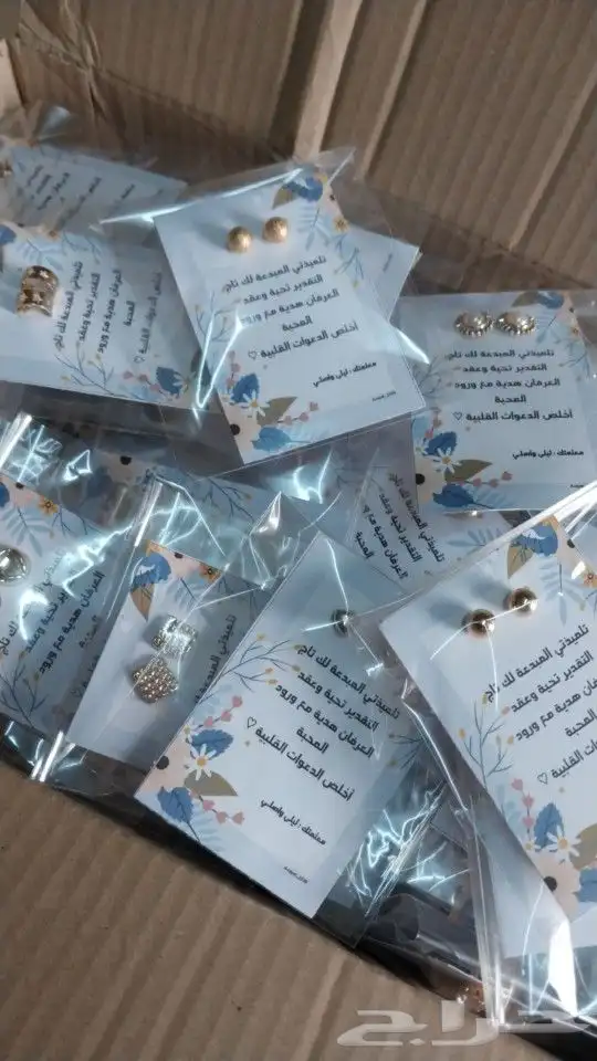 خصم وخصم نص السعر لكروت التوزيعات 7