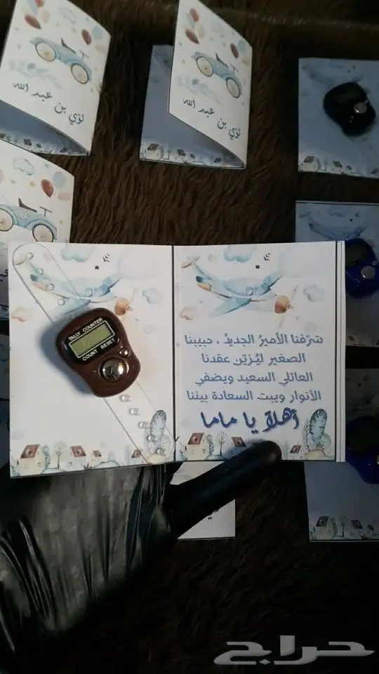خصم وخصم نص السعر لكروت التوزيعات 5