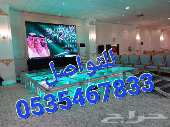 مؤسسة بصمة ابداع للانظمة الصوتية والاضاءات الاحترافية . نقو 4
