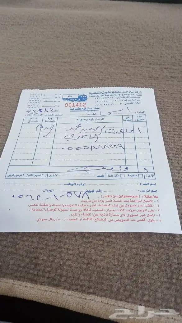 هونداي اكورد اكسنت النترا 7