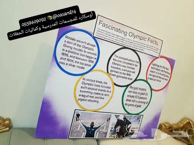 مجسمات و مشاريع بروجكت وانشطة مدرسيه وكماليات حفلات 6