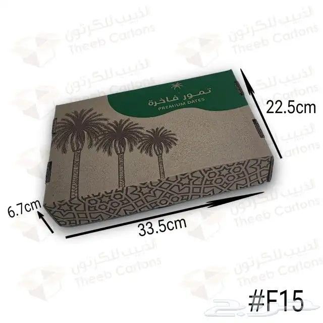 طباعة بوكسات واستيكر ات واكواب ورقية 3