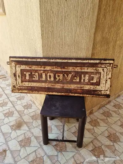 باب حوض شفر 3