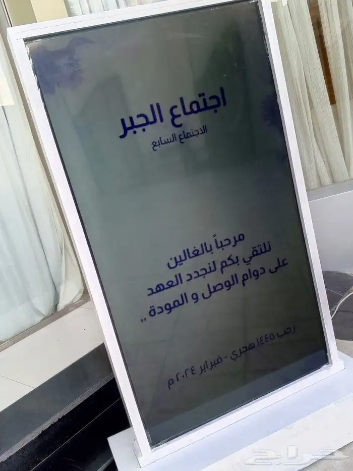 شاشة ترحيبية 0