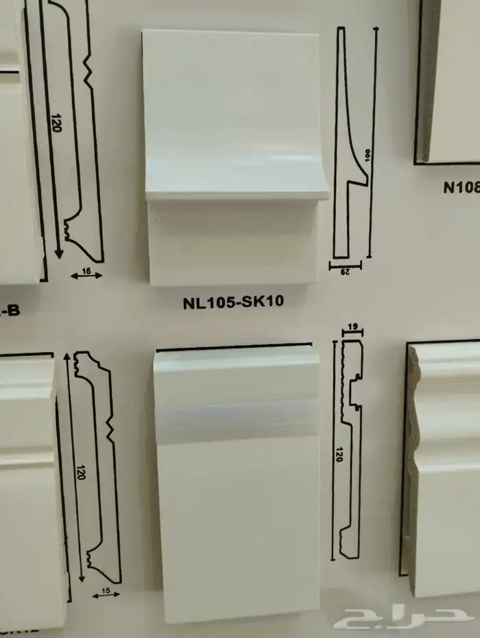 نعلات فايبر 2