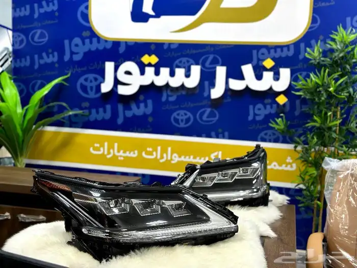 شمعات جيب لكزس Lx 570 موديل 2009 اليين 2024 30
