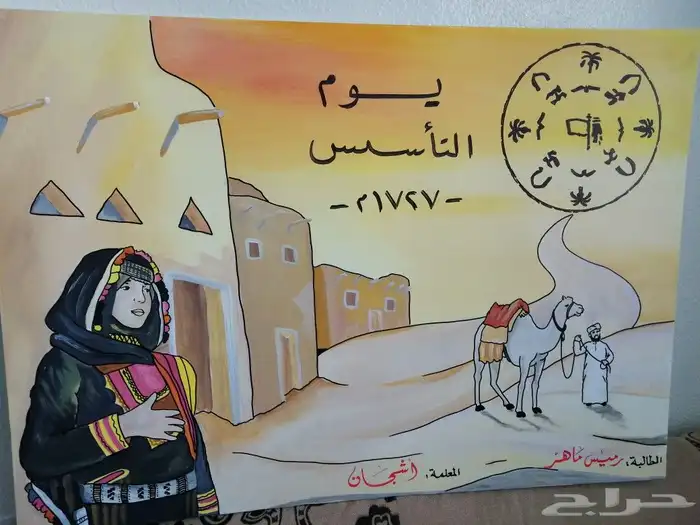 وائل رسام وخطاط ينبع 47