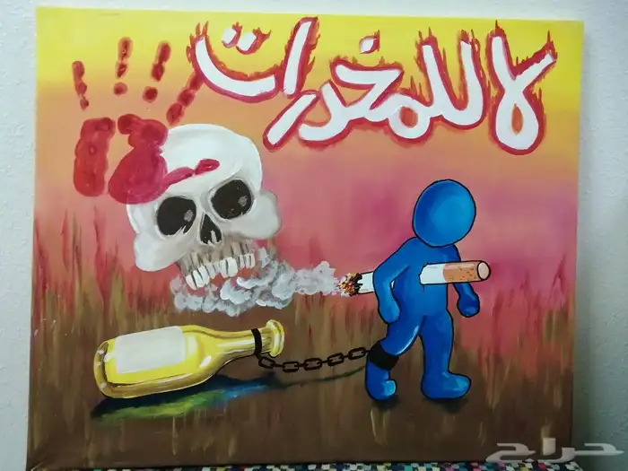 وائل رسام وخطاط ينبع 39