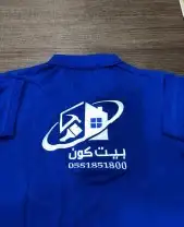 مطبعة لتنفيذ المطبوعات الورقية والكرتونية 7