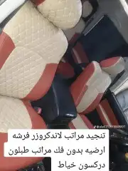 كهرباء سيارات 6