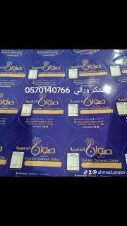 طباعة بكجات لوقو استكر 2