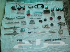 بعض قطع السيارات القديمه. 0