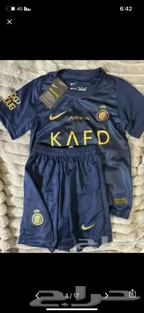 مستلزمات رياضيه لجميع الانديه طباعه حسب الطلب 8