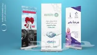 طباعه ورق تغليف - استكر - ليبل قماش - أكياس - بزنس كارد - بو 1