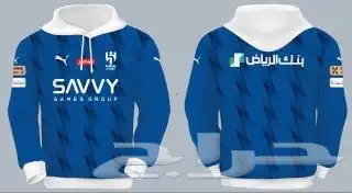 مستلزمات رياضيه لجميع الانديه طباعه حسب الطلب 3